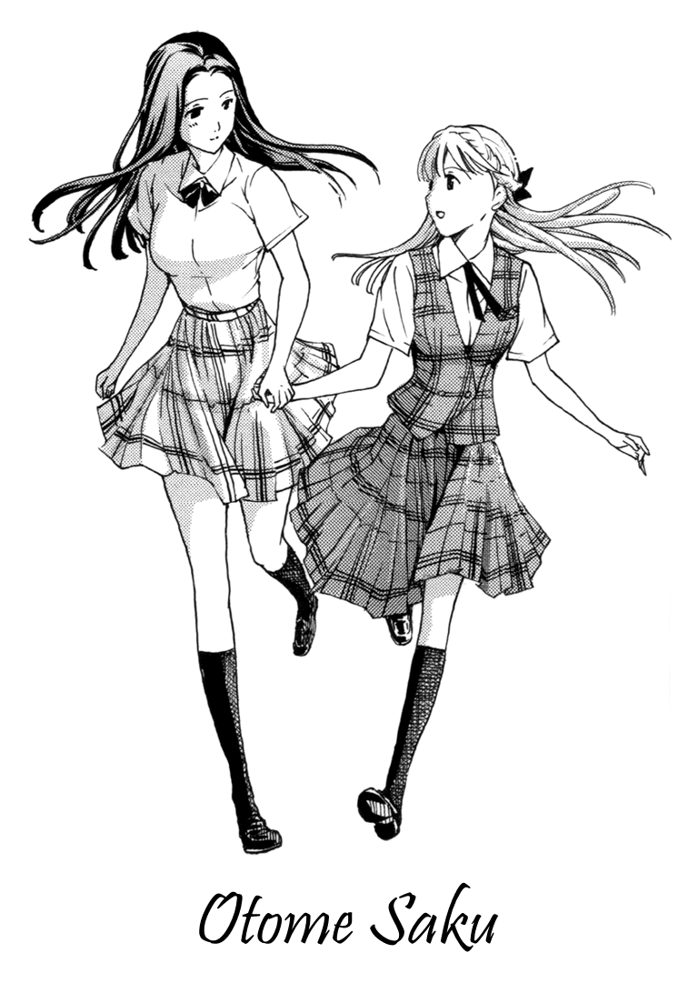otome_saku_ch08_196.png